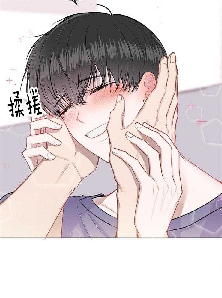 别哭，前辈！第14话图