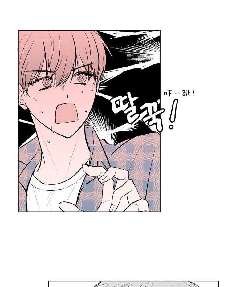 别哭，前辈！第16话图