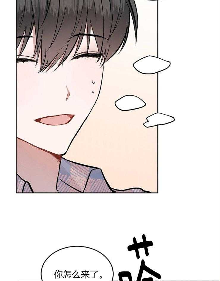 别哭，前辈！第16话图