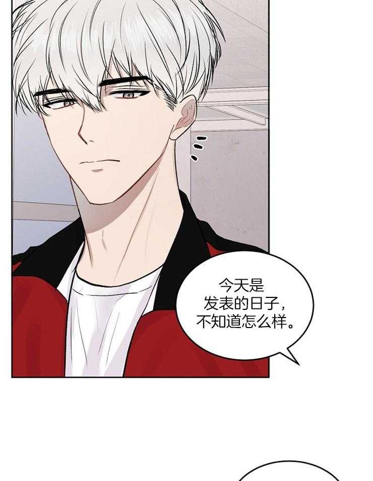 别哭，前辈！第19话图