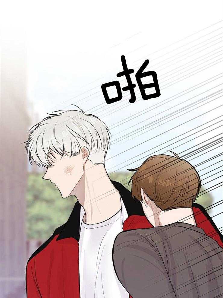 别哭，前辈！第19话图