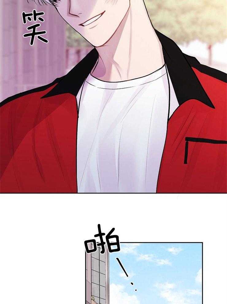 别哭，前辈！第19话图