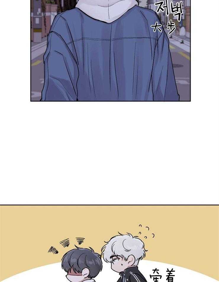 别哭，前辈！第2话图