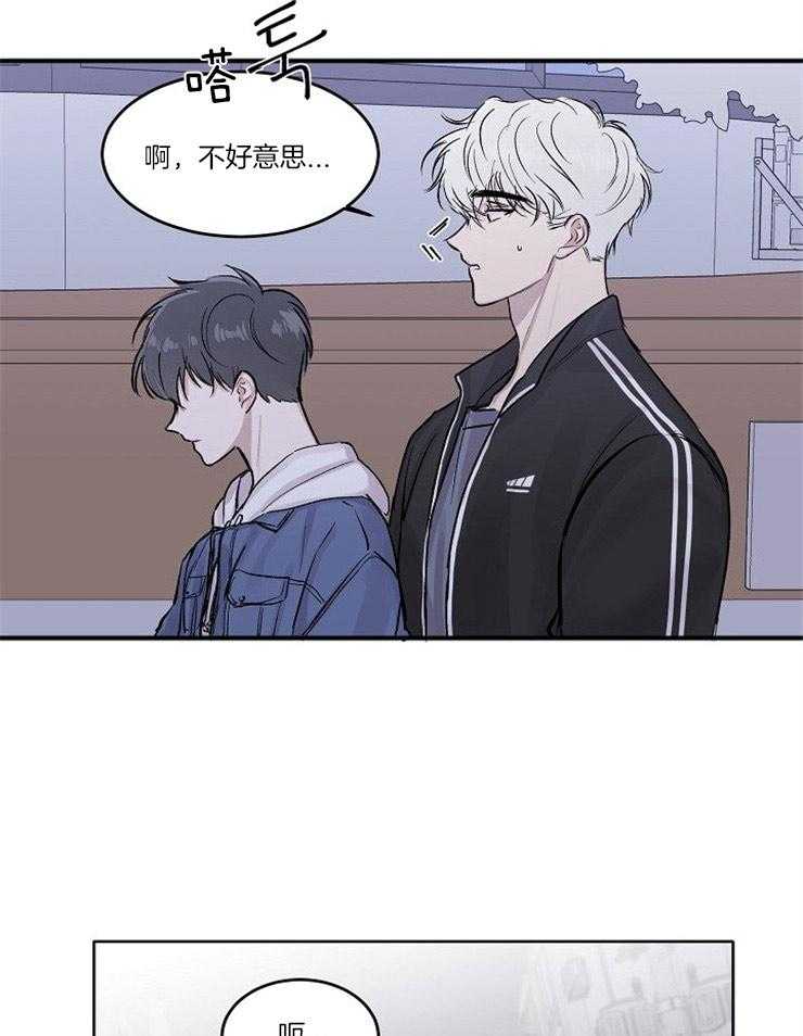 别哭，前辈！第2话图