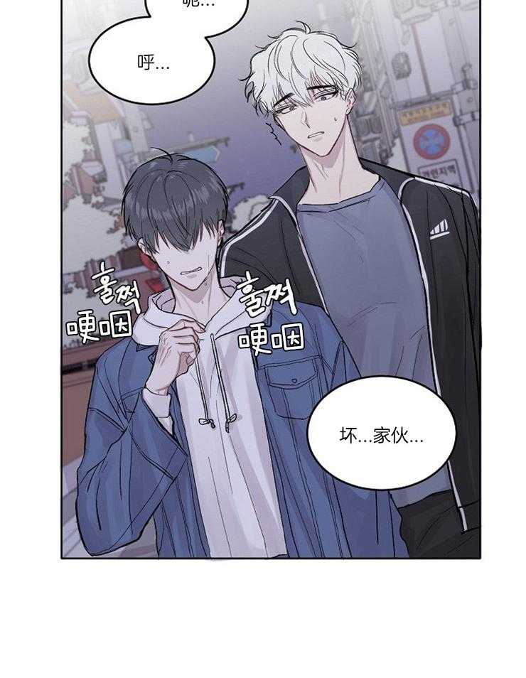 别哭，前辈！第2话图