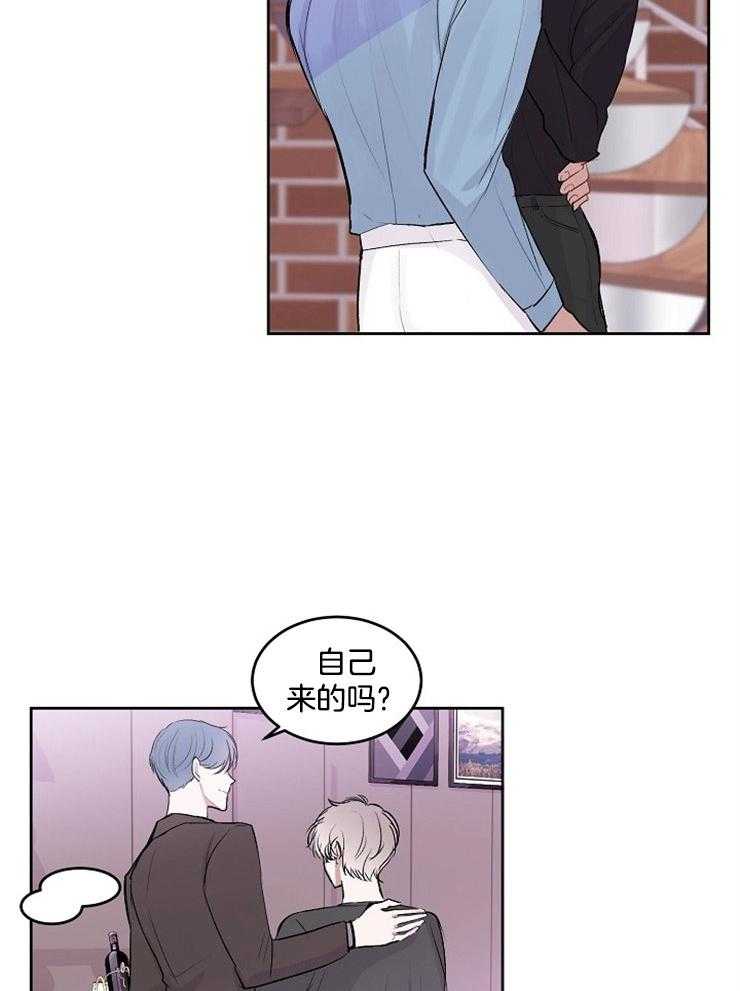 别哭，前辈！第22话图