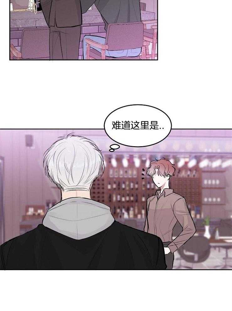 别哭，前辈！第22话图