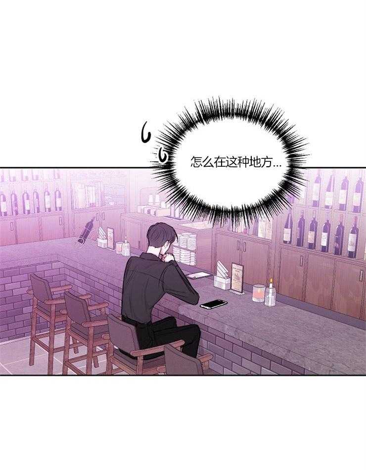 别哭，前辈！第23话图