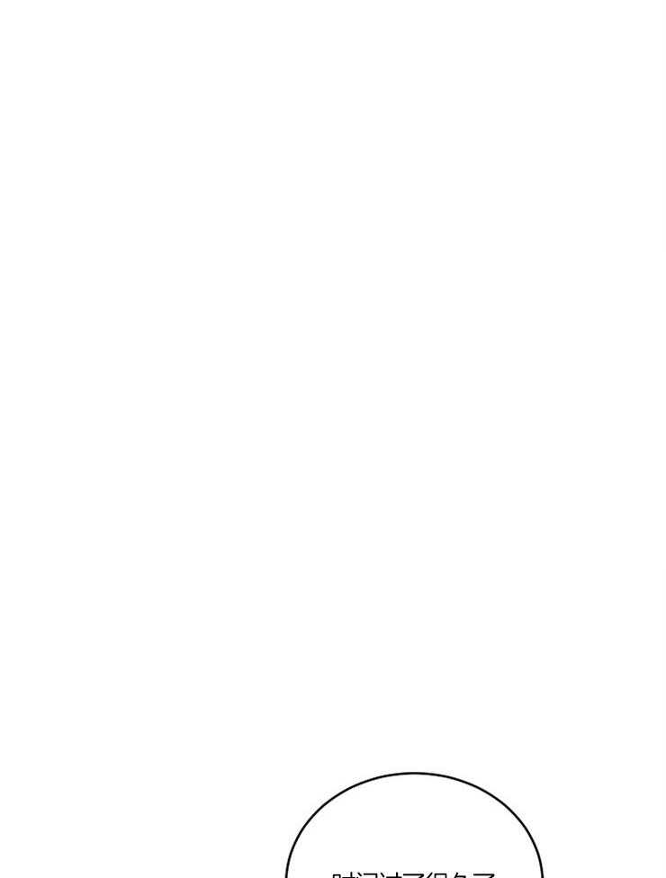 别哭，前辈！第23话图