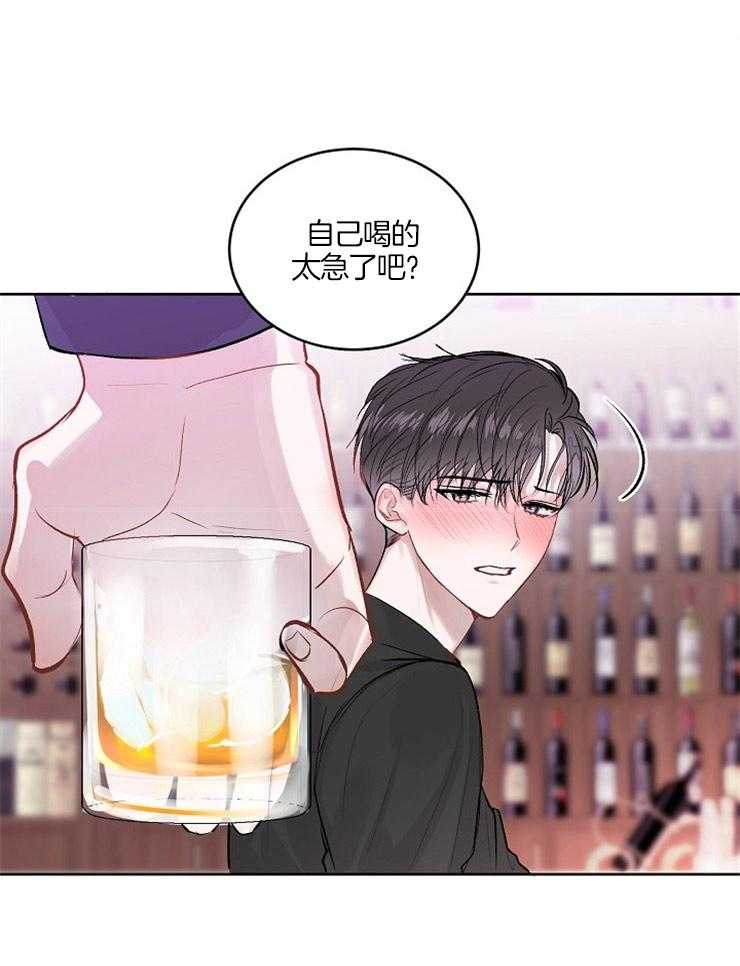 别哭，前辈！第24话图