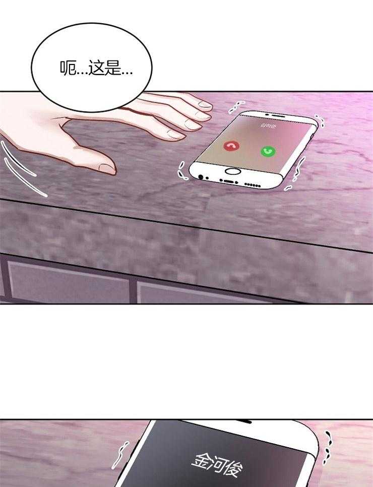 别哭，前辈！第24话图