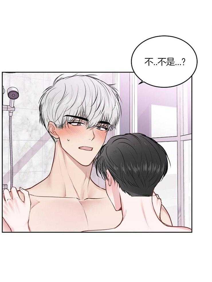 别哭，前辈！第27话图