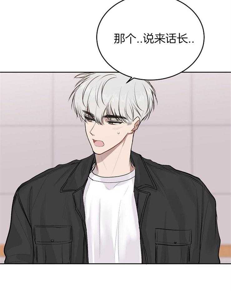 别哭，前辈！第29话图