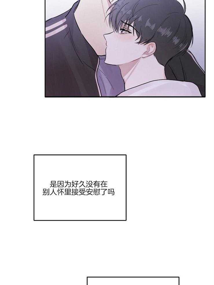 别哭，前辈！第3话图