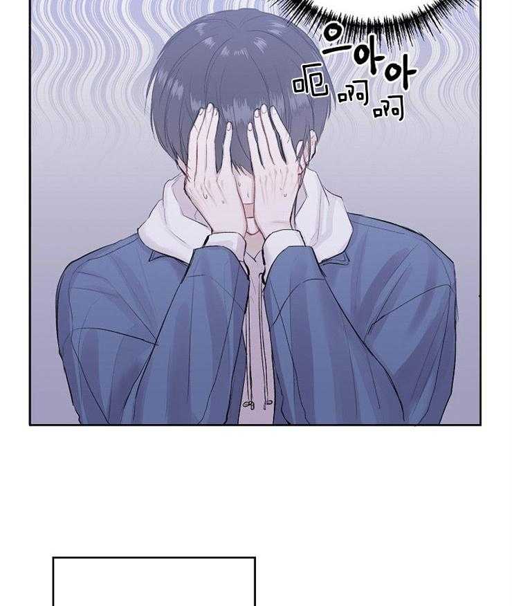 别哭，前辈！第3话图