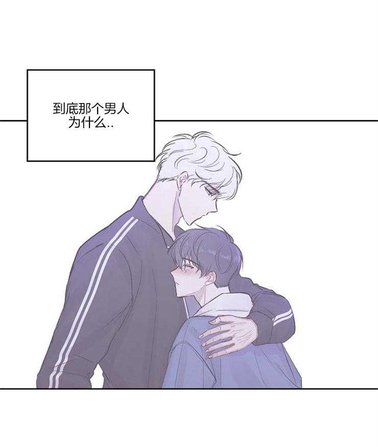 别哭，前辈！第3话图