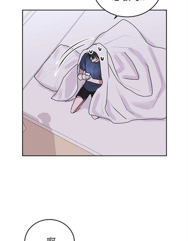 别哭，前辈！第31话图