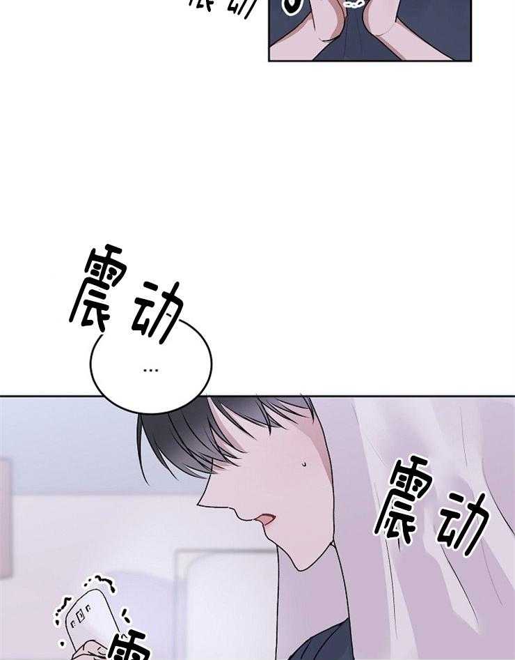 别哭，前辈！第31话图