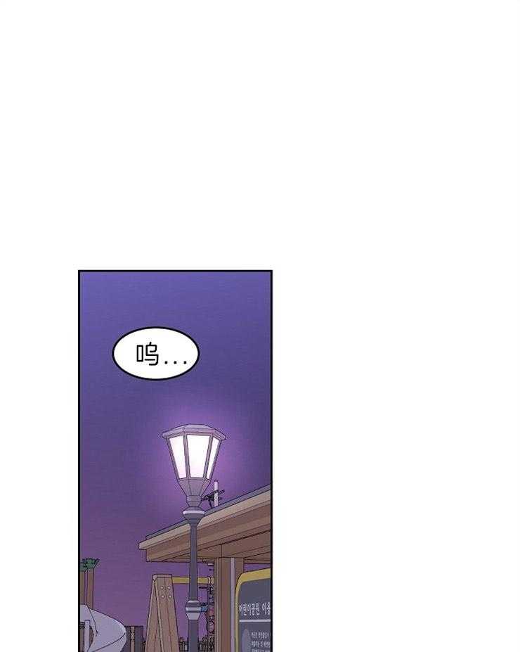 别哭，前辈！第36话图