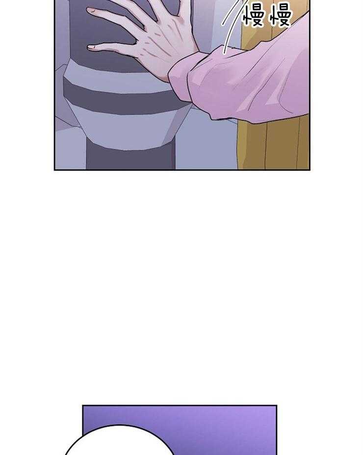 别哭，前辈！第36话图