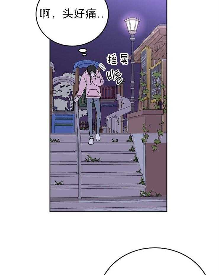 别哭，前辈！第36话图