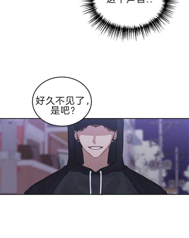 别哭，前辈！第37话图