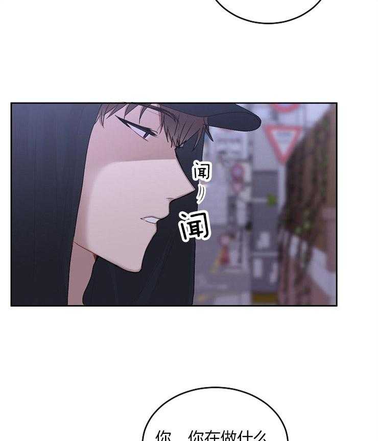 别哭，前辈！第37话图