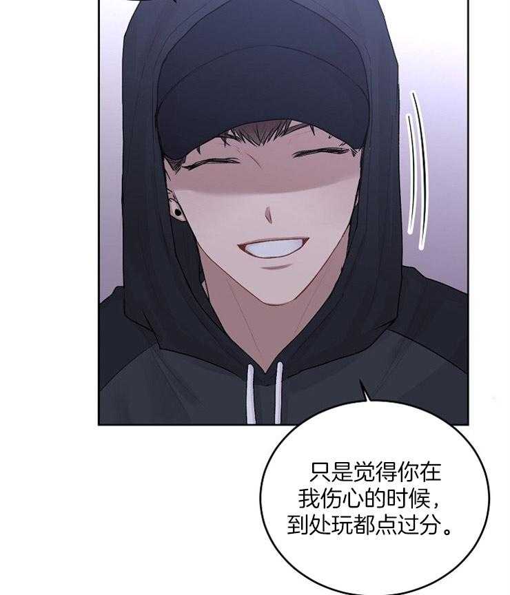 别哭，前辈！第37话图