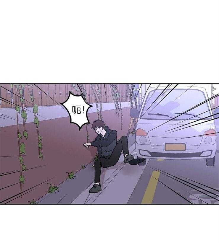 别哭，前辈！第39话图