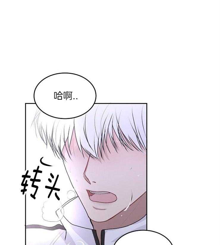 别哭，前辈！第39话图