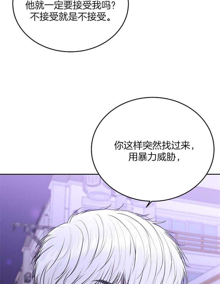 别哭，前辈！第39话图