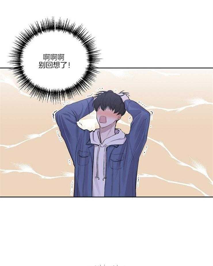 别哭，前辈！第4话图