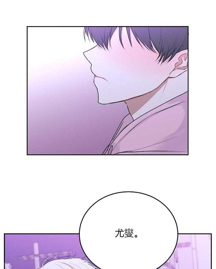 别哭，前辈！第40话图