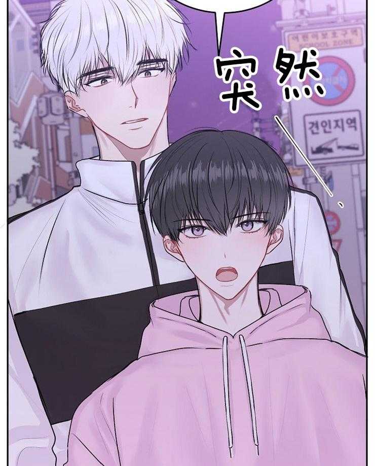 别哭，前辈！第40话图