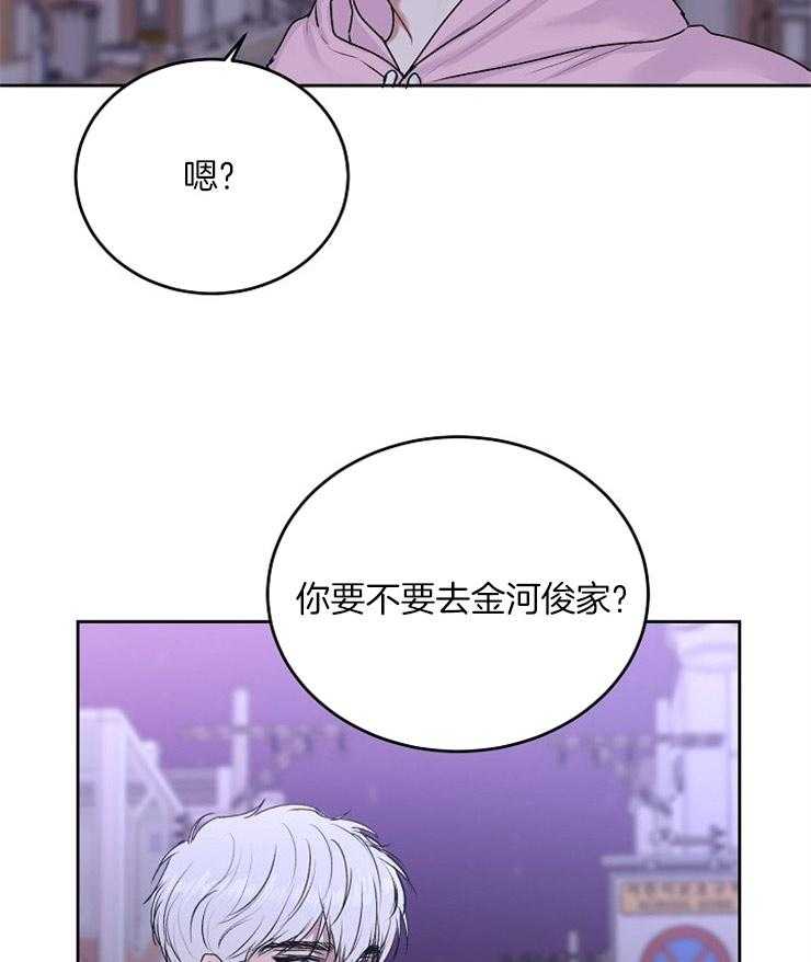 别哭，前辈！第40话图