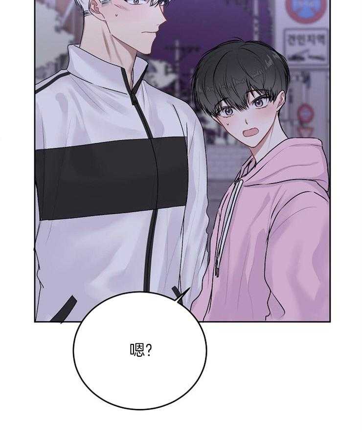 别哭，前辈！第40话图