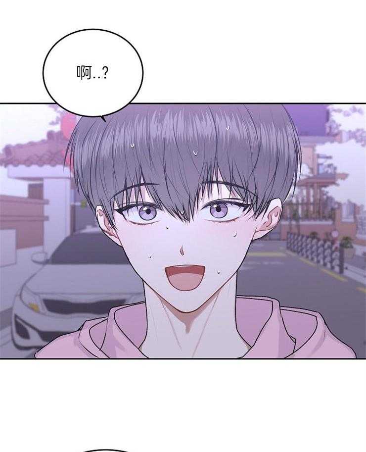 别哭，前辈！第41话图