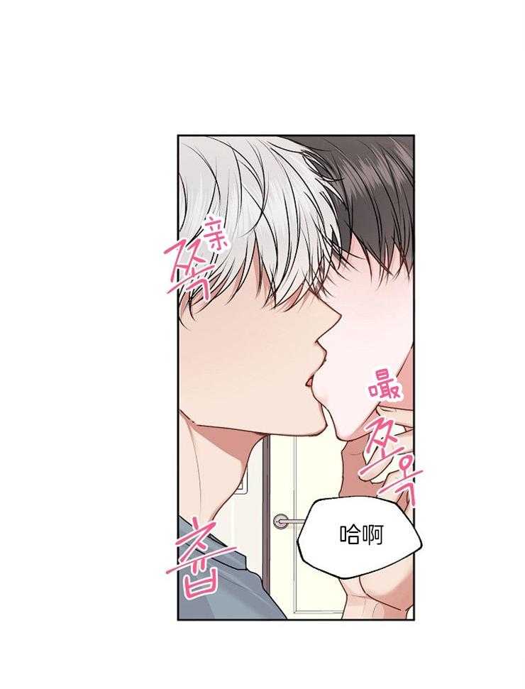 别哭，前辈！第43话图