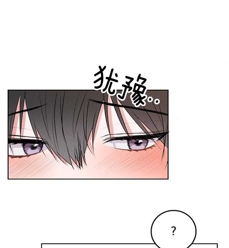 别哭，前辈！第43话图