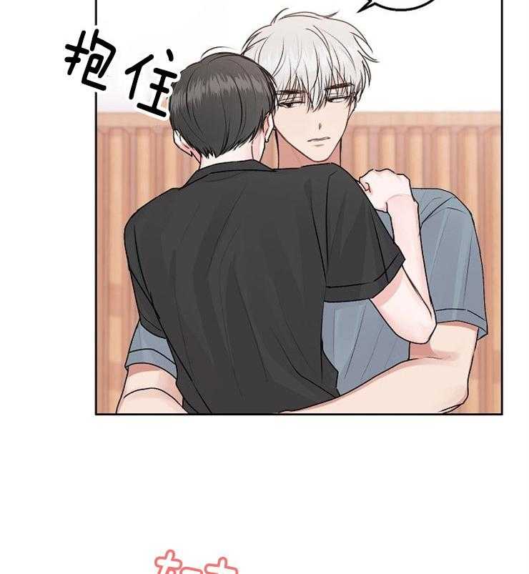 别哭，前辈！第43话图