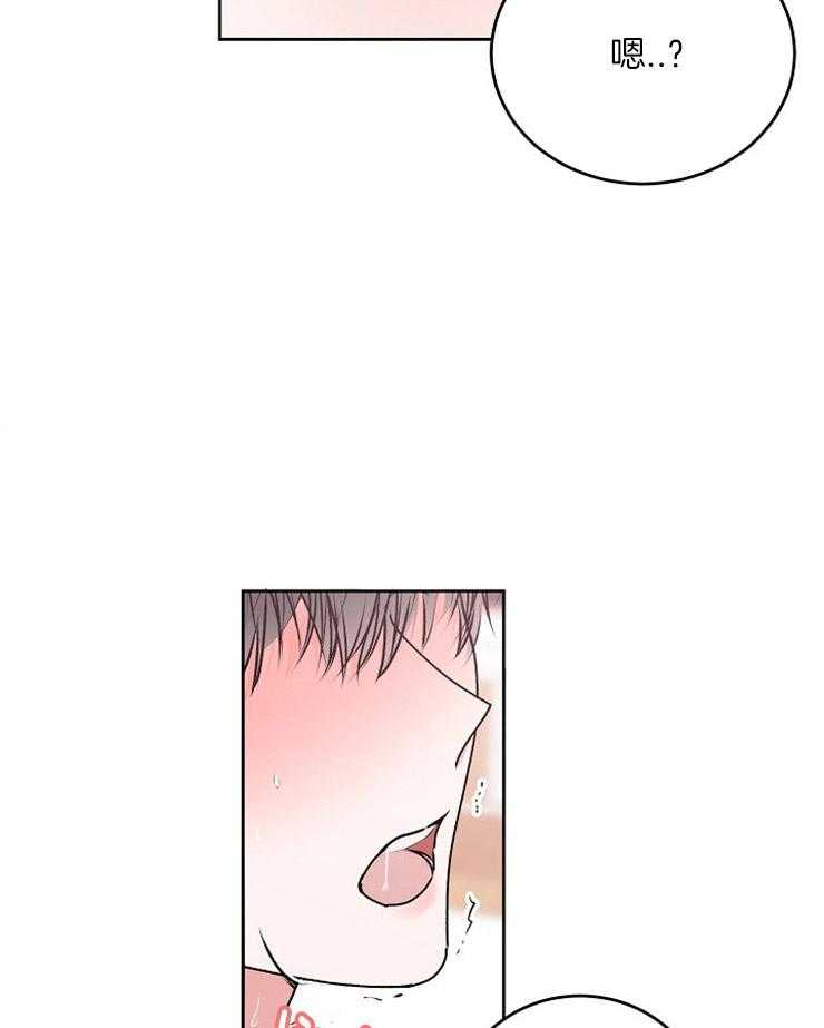 别哭，前辈！第44话图