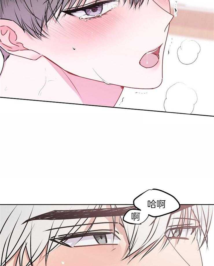 别哭，前辈！第44话图