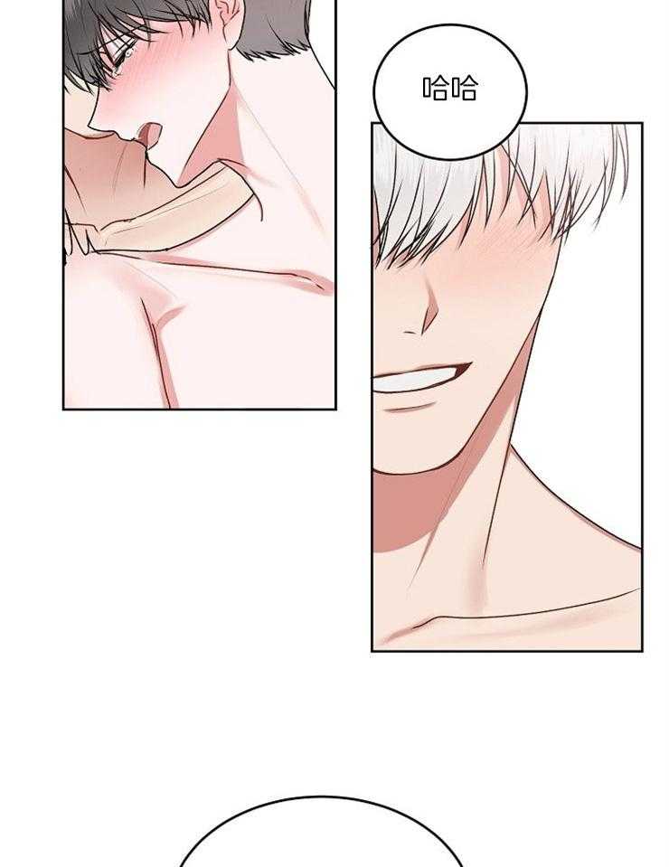 别哭，前辈！第44话图