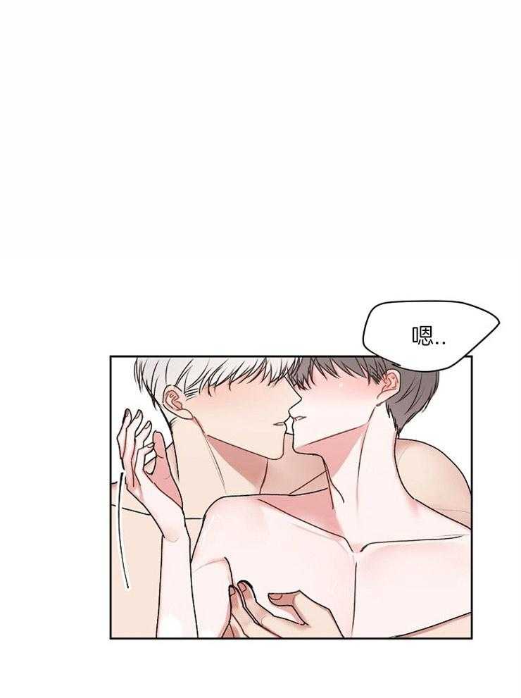 别哭，前辈！第45话图