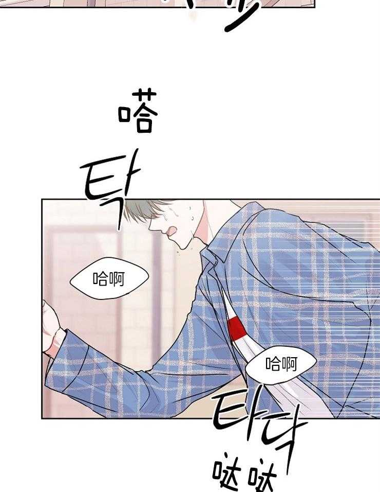 别哭，前辈！第45话图