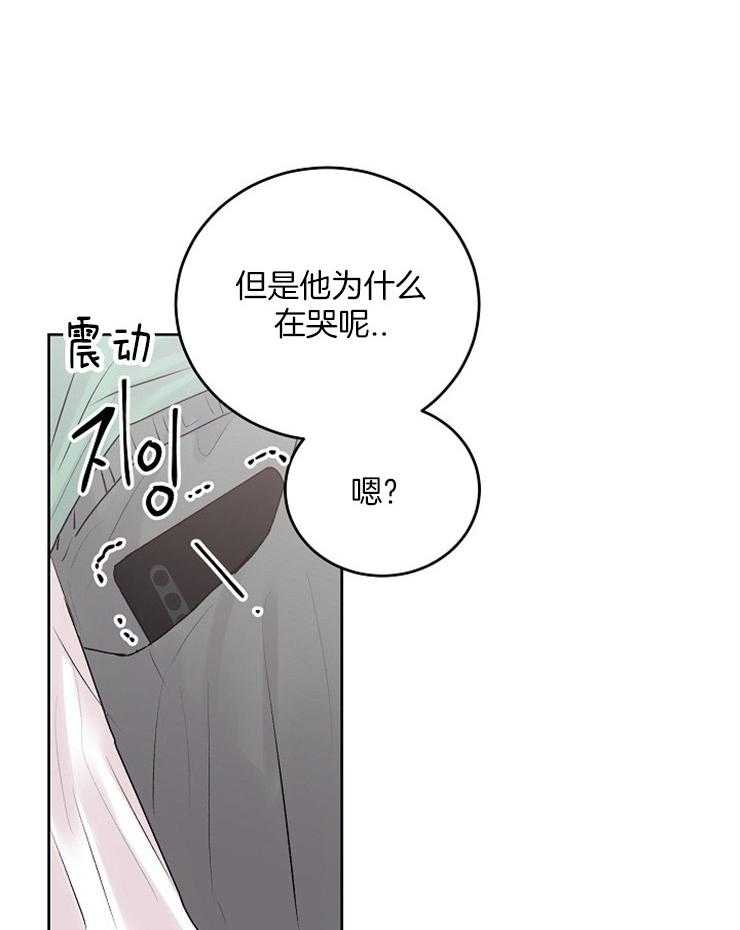 别哭，前辈！第46话图