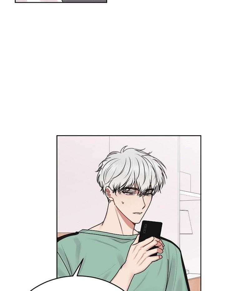 别哭，前辈！第46话图