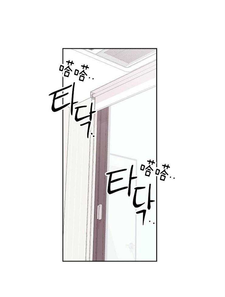 别哭，前辈！第47话图