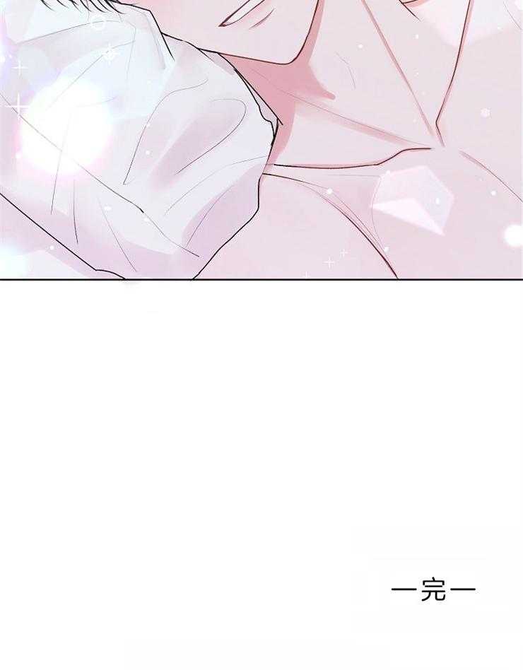 别哭，前辈！第47话图
