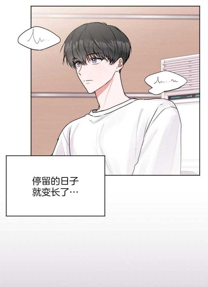 别哭，前辈！第49话图